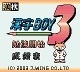 Kanji Boy 3 (Japan)